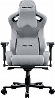 Gaming Chair AD12YXL-17-G-F-G0 AndaSeat Kaiser 2 Pro XL GRAY 4D Armrest 65mm wheels PVC Fabric
