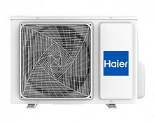 Внешний блок Haier 2U50S2SM1FA-3 INVERTER (кол-во подключаемых внутренних блоков 2, до 55 кв.м)