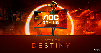 Новые игровые мониторы серии AOC GAMING G3 с частотой 165 Гц и изгибом экрана 1000R