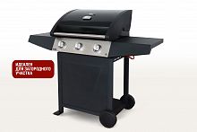 Гриль газовый Start Grill 3 основных горелки SG300