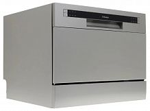 Посудомоечная машина HANSA ZWM536SH
