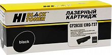 Картридж Hi-Black (HB-CF283X) для HP LJ Pro M225MFP/M201/Canon №737, 2,4K