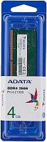 Оперативная память для ноутбука DDR4 SODIMM 4GB ADATA PC4-2666-S